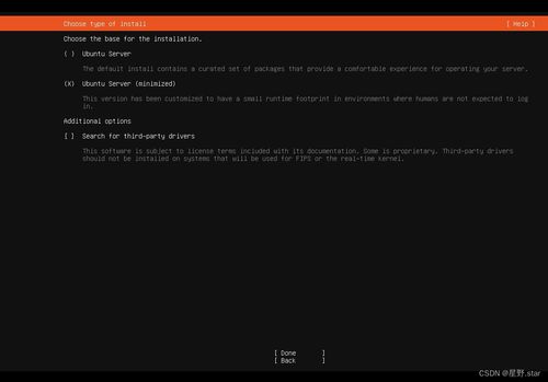 计算机基础 从硬件到软件的全面解析